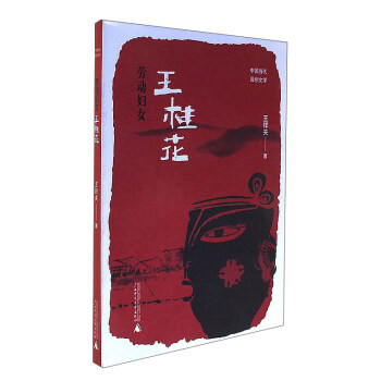 �Ї�(gu��)��(d��ng)��ԭ��(chu��ng)�ČW(xu��)  �ڄ�(d��ng)?j��)DŮ����