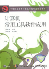 Ӌ(j��)��C(j��)���ù���ܛ����(y��ng)��