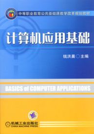 Ӌ��C��(y��ng)�û��A(ch��)