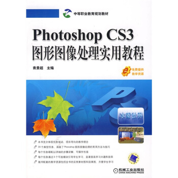 Photoshop CS3�D�ΈD��̎�팍�ý̳�