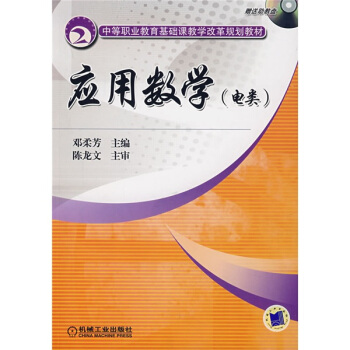 ��(y��ng)�Ô�(sh��)�W(xu��)��