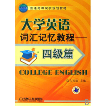 ��WӢ�Z�~�Rӛ���̳�--�ļ�ƪ