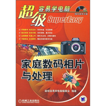 ����(j��)���׌W(xu��)--��ͥ��(sh��)�a��Ƭ�c̎����1CD