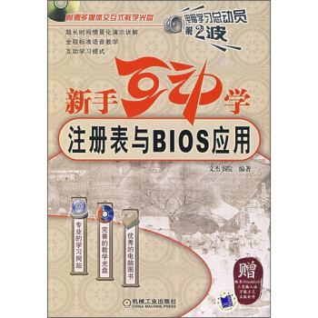 ���ֻ��ӌW(xu��)--ע�Ա��cBIOS��(y��ng)�ú�1CD