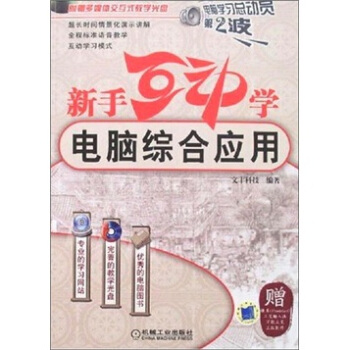 ���ֻ��ӌW(xu��)--��X�C�ϑ�(y��ng)�ú�1CD