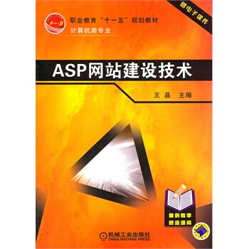 ASP�W(w��ng)վ���O(sh��)���g(sh��)