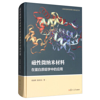 ����΢�{�ײ����ڵ����|(zh��)�M�W(xu��)�еđ�(y��ng)��