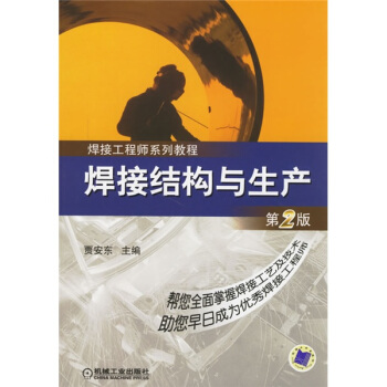 ���ӽY(ji��)��(g��u)�c���a(ch��n)��2��