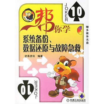 ����W--ϵ�y(t��ng)��ݣ�����߀ԭ�c���ϼ��Ⱥ�1CD