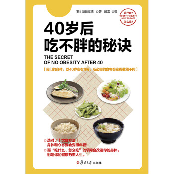 40�q��Բ��ֵ����E