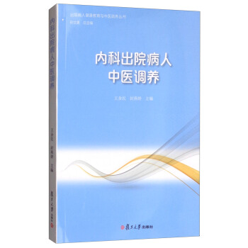 ��(n��i)�Ƴ�Ժ�������t(y��)�{(di��o)�B(y��ng)����Ժ���˽��������c���t(y��)�{(di��o)�B(y��ng)������