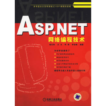 ASP.NET�W(w��ng)�j(lu��)���̼��g(sh��)