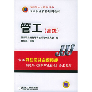 �ܹ�(�߼�(j��))