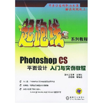 Photoshop CSƽ���OӋ���T�c�����̳�
