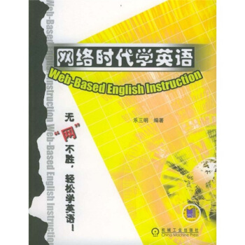 �W(w��ng)�j(lu��)�r(sh��)���W(xu��)Ӣ�Z(y��)