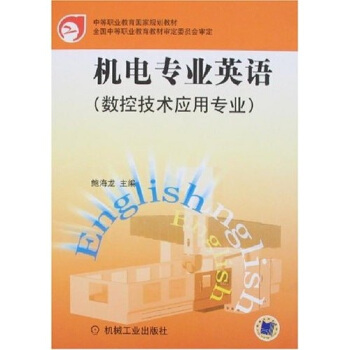 �C(j��)늌��I(y��)Ӣ�Z(y��)����(sh��)�ؼ��g(sh��)��(y��ng)�Ì��I(y��)��