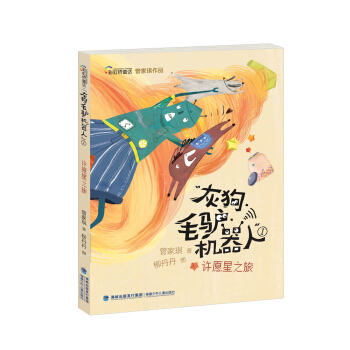 ���ҹ���ë�H���C���ˡ��� �� �SԸ��֮��