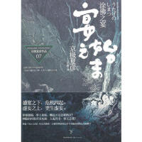 Ϳ��֮��-��֮ʼĩ(��)