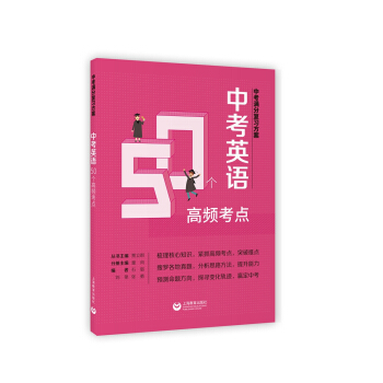 �п��M�֏�(f��)������ �п�Ӣ�Z50�����l���c