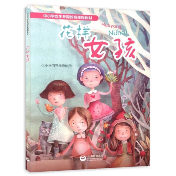 ����Ů��