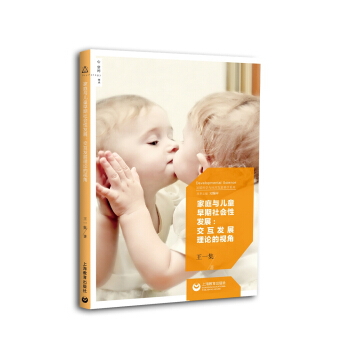 ��ͥ�c��ͯ��������԰l(f��)չ�������l(f��)չ��Փ��ҕ��