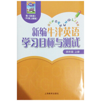 �¾�ţ��Ӣ�Z�W��Ŀ���c�yԇ�����꼉���σ�(��1����P)