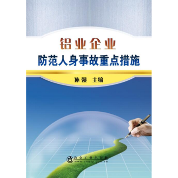 �X�I(y��)��I(y��)���������¹����c��ʩ