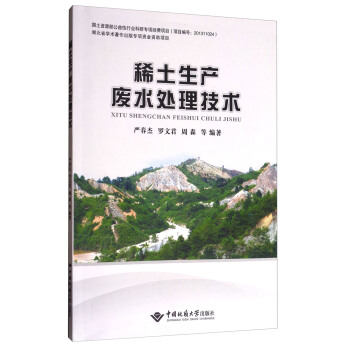 ϡ�����a(ch��n)�Uˮ̎�����g(sh��)