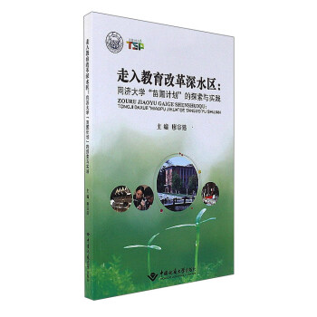 ��������ĸ���ˮ�^(q��)��ͬ��(j��)��W(xu��)������Ӌ(j��)������̽���c��(sh��)�`