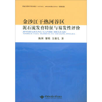 ��ɳ���ɟ�ӹȅ^(q��)��ʯ���l(f��)�������c�װl(f��)���u(p��ng)�r(ji��)