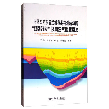 �ϱ����ݖ|�I�M�ѷe�ژ�(g��u)���ӵġ��p��Ч��(y��ng)�������͚���|(zh��)���x