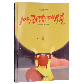 �Ї�ͯԒ�L�� 100�ӘǴ��ڵ�����