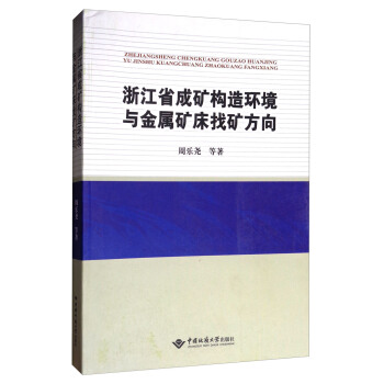 �㽭ʡ�ɵV��(g��u)��h(hu��n)���c���ٵV���ҵV����