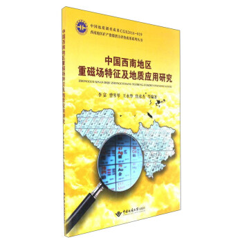 �Ї����ϵ؅^(q��)�شň����������|(zh��)��(y��ng)���о�