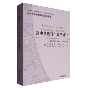 ����Ӣ�Z�����̌W(xu��)�O(sh��)Ӌ���Ϻ����ս�ϵ�y(t��ng)�p������Ӣ�Z�W(xu��)�ƣ�