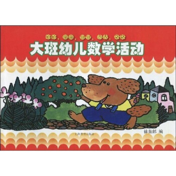 ����׃���(sh��)�W(xu��)���