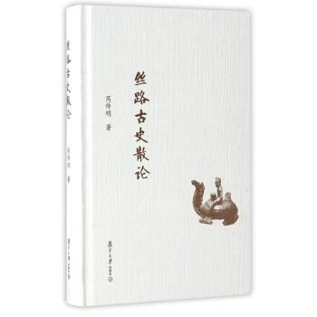 �z·��ʷɢՓ���͵��Ď죩