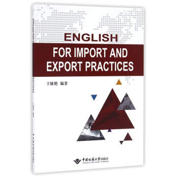 English for Import and Export Practice�M(j��n)�����Q(m��o)�׌�(sh��)��(w��)