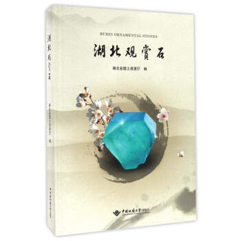 �����^�pʯ