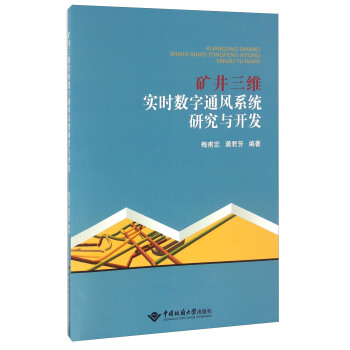 �V�����S��(sh��)�r(sh��)��(sh��)��ͨ�L(f��ng)ϵ�y(t��ng)�о��c�_�l(f��)