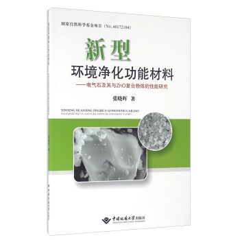 ���ͭh(hu��n)���������ܲ��ϡ���늚�ʯ�����(f��)�ϲ���