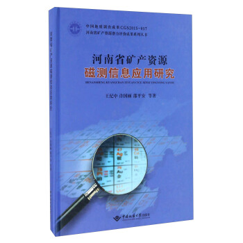 ����ʡ�V�a(ch��n)�YԴ�Ŝy��Ϣ��(y��ng)���о�