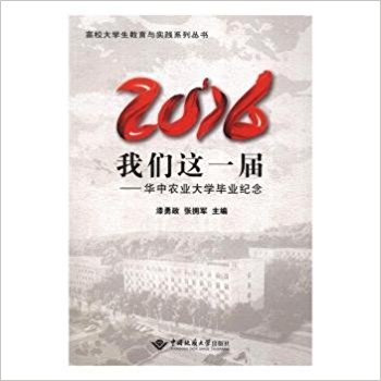 2016,�҂��@һ��