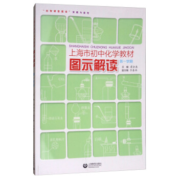 �Ϻ��г��л��W(xu��)�̲ĈDʾ���x ��һ�W(xu��)��