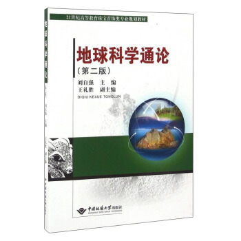 ����ƌW(xu��)ͨՓ���ڶ��棩