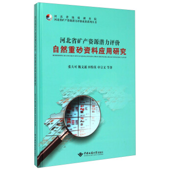 �ӱ�ʡ�V�a(ch��n)�YԴ�����u�r��Ȼ��ɰ�Y�ϑ�(y��ng)���о�