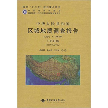 ���A���񹲺͇��^(q��)����|(zh��)�{(di��o)���� �T�ͅ^(q��)�� ��1��250000��