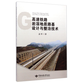 �����F·�r�ܵ��|(zh��)·���O(sh��)Ӌ(j��)�c���μ��g(sh��)