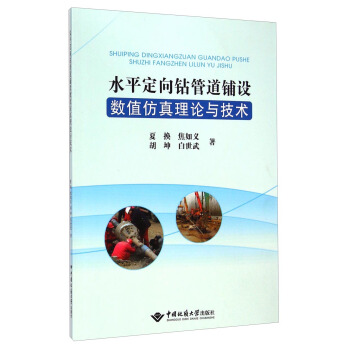 ˮƽ�����@�ܵ���O(sh��)��(sh��)ֵ������Փ�c���g(sh��)