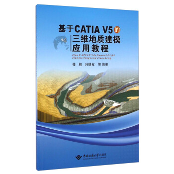 ����CATIA V5�����S���|(zh��)��ģ��(y��ng)�ý̳�